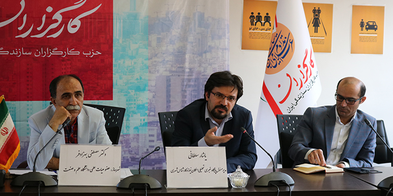 برگزاری دومین نشست پرسمان شهری با حضور یاشار سلطانی و دکتر بهزادفر